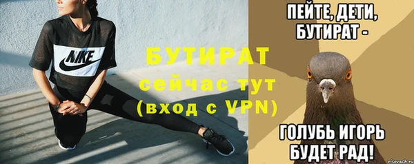 гидропоника Бугульма